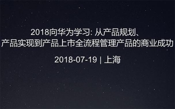 的商(shāng)业成功宣传图课程背景不仅是开发部门,所有(yǒu)和产(chǎn)品研发相关的部门